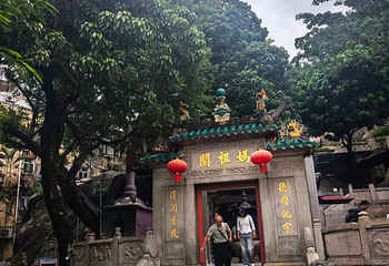 妈阁庙第 77 张图片