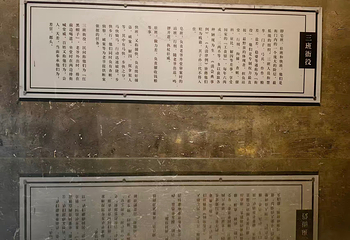 中国漕运博物馆第 32 张图片