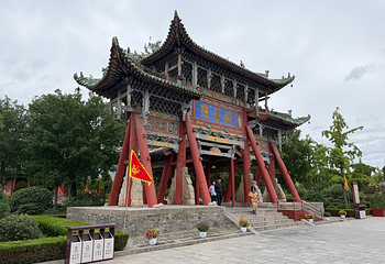运城关公故里文化旅游景区第 45 张图片