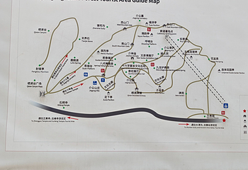 绵山风景区第 66 张图片