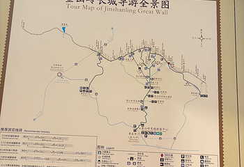 金山岭长城第 129 张图片