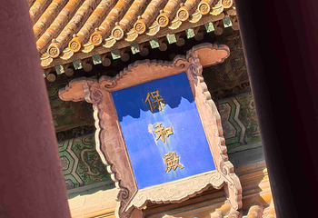 故宫博物院第 587 张图片