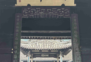 兰亭景区第 62 张图片