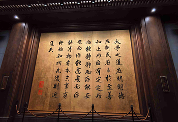 尼山圣境第 148 张图片
