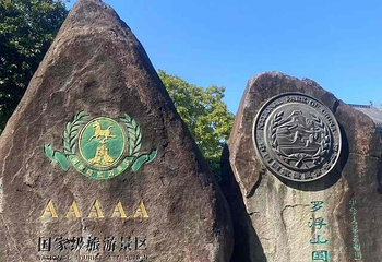 广东罗浮山风景名胜区第 46 张图片