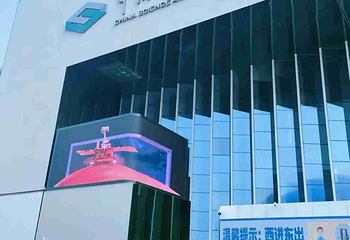 中国科学技术馆第 17 张图片