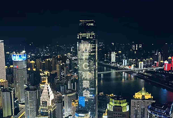 重庆云端之眼观景台第 31 张图片