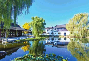 北京园博园第 19 张图片