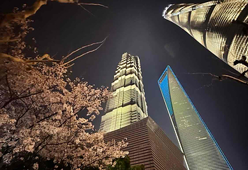 陆家嘴第 103 张图片