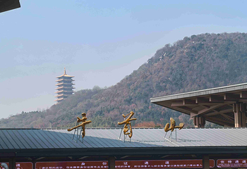 牛首山文化旅游区第 555 张图片