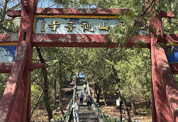 红螺寺第 137 张图片