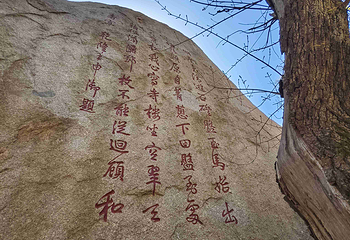 盘山第 48 张图片