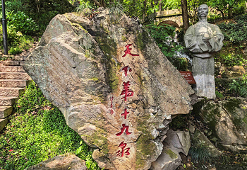 严子陵钓台景区第 16 张图片