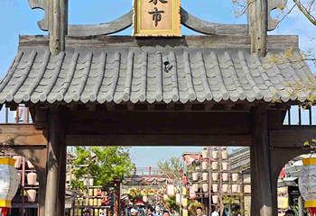 启唐城沉浸乐园第 67 张图片