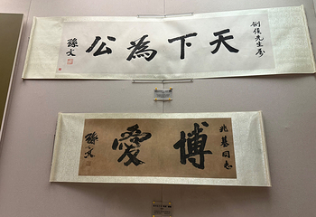 广东省博物馆第 154 张图片