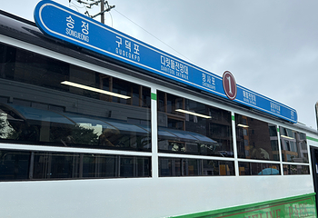 海云台蓝线公园第 80 张图片
