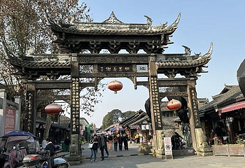 元通古镇第 40 张图片