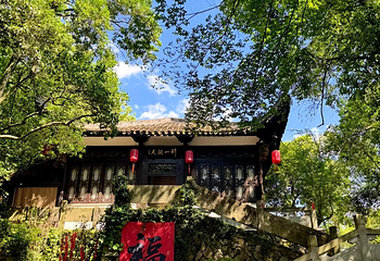 桐君山第 37 张图片