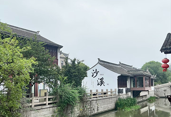 沙溪古镇第 77 张图片