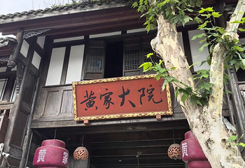 元通古镇第 53 张图片