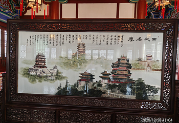阅江楼第 53 张图片