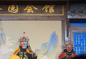 天府古戏园-非遗川剧变脸演出(春熙路太古里店)第 29 张图片