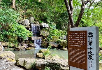 严子陵钓台景区第 96 张图片