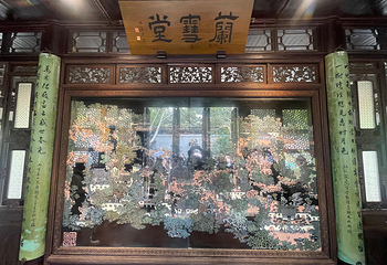 拙政园第 131 张图片