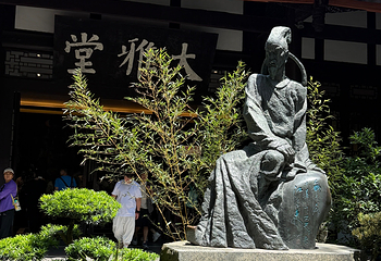 成都杜甫草堂博物馆第 310 张图片