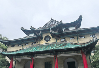 岳麓书院第 35 张图片