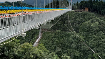 南宝山玻璃天桥