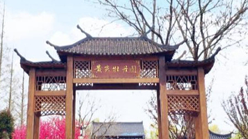 中国丹顶鹤小镇