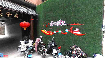 关帝庙(南肖墙)