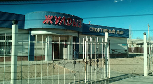 Trenazhernyy Zal Zhuldyz