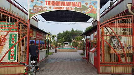 Detskiy Park第 1 张图片