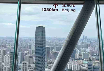 东方明珠第 253 张图片