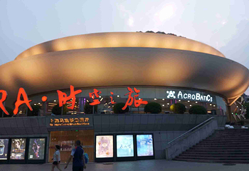 上海马戏城第 35 张图片