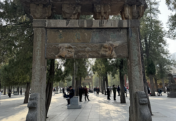 嵩山少林景区第 81 张图片
