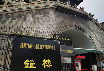 西安钟楼第 102 张图片