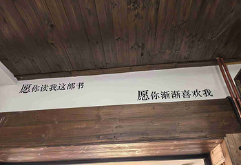 宏村景区第 314 张图片