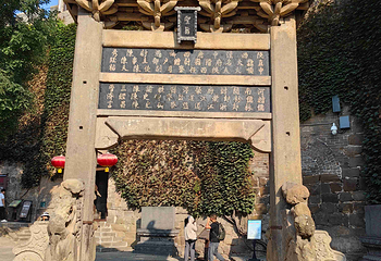 皇城相府第 63 张图片