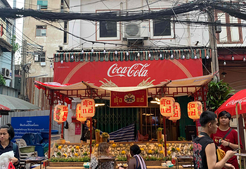 唐人街 (耀华力路)第 64 张图片