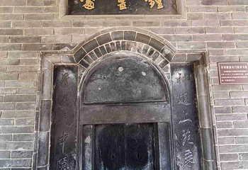 关林庙第 32 张图片