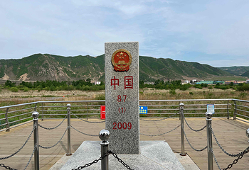 图们国门景区第 11 张图片