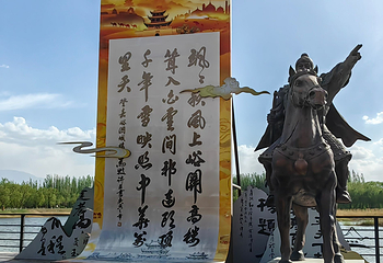 嘉峪关关城第 113 张图片