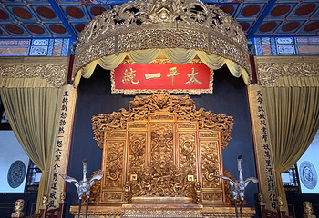南京总统府第 22 张图片