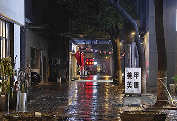 观前街第 91 张图片