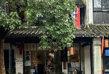 黎里古镇第 98 张图片