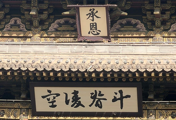太原古县城景区第 41 张图片