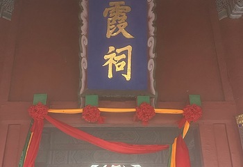 泰山风景区第 417 张图片
